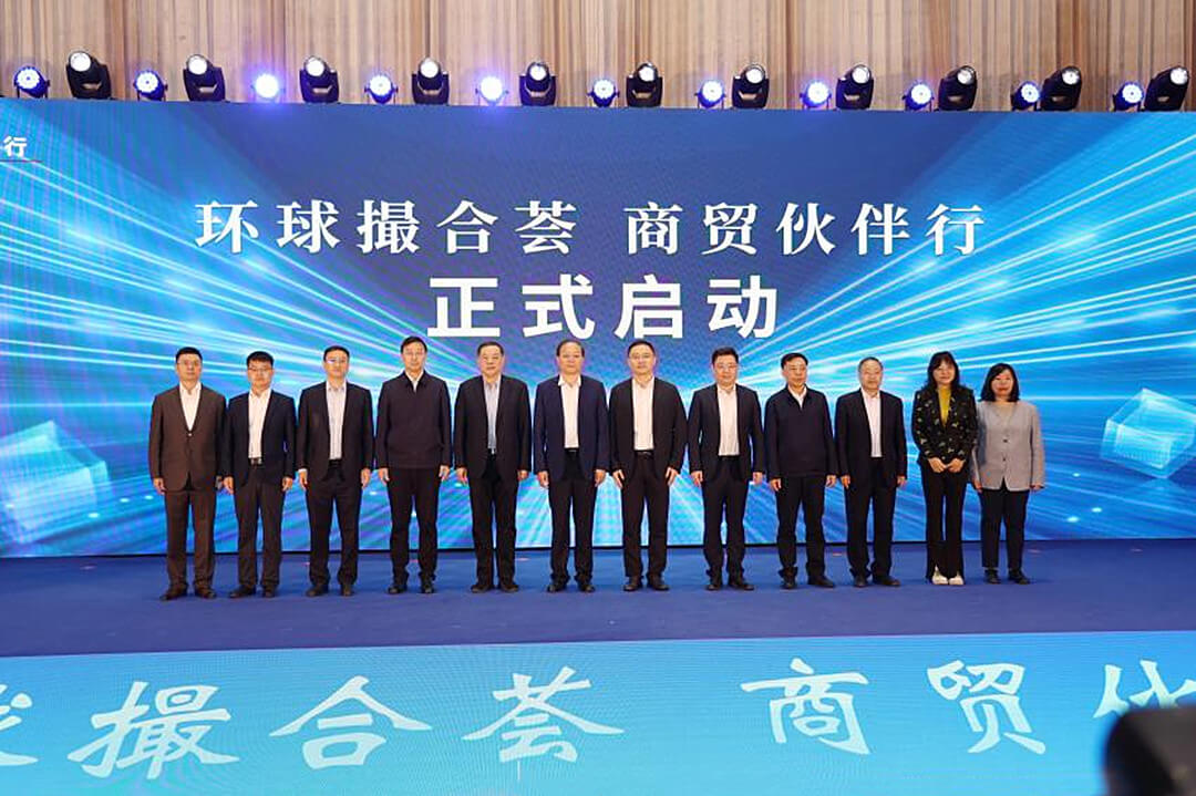 工商银行全球联动助力临沂商城国际化高质量发展